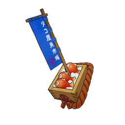 Fresh Floppers — Fortnite back bling icon