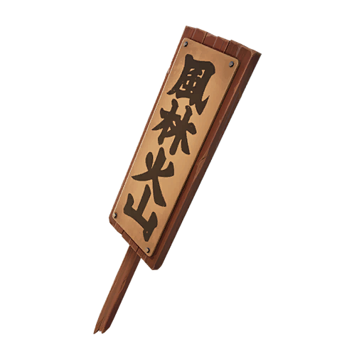 Signpost Pummeler — Fortnite pickaxe icon