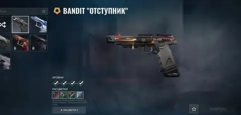 Champions 25/21 | 158 Skins | Lvl 413 | Platinum - Valorant account screenshot 3