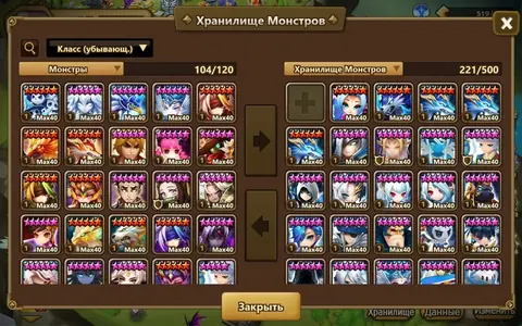 4x 5* LD Monsters (Beelzebub, Vunsa, Artamiel, Krika) | Europe - Summoners War account screenshot 1