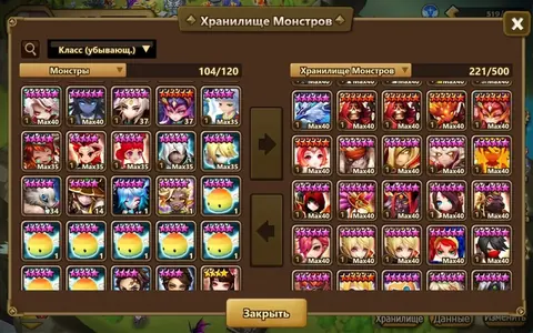 4x 5* LD Monsters (Beelzebub, Vunsa, Artamiel, Krika) | Europe - Summoners War account screenshot 2