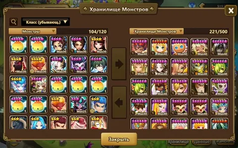 4x 5* LD Monsters (Beelzebub, Vunsa, Artamiel, Krika) | Europe - Summoners War account screenshot 3