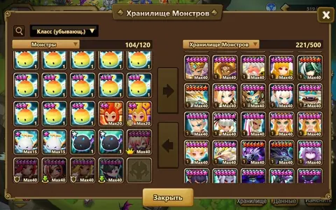 4x 5* LD Monsters (Beelzebub, Vunsa, Artamiel, Krika) | Europe - Summoners War account screenshot 4