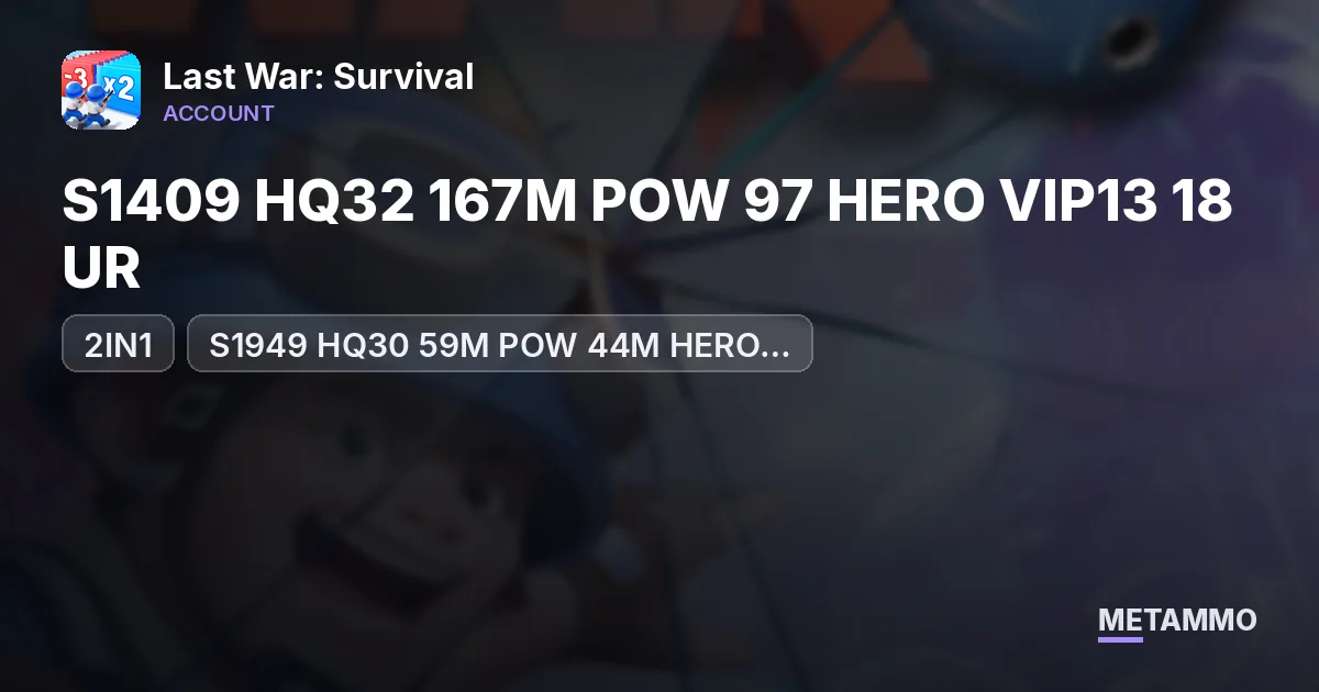 2IN1 | S1409 HQ32 167M POW 97 HERO VIP13 18 UR | S1949 HQ30 59M POW 44M HERO VIP12 13 UR