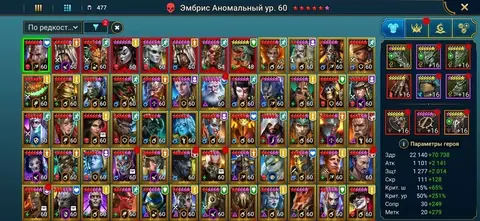 24M POWER | LVL100 | 8 MYTHICALS | 200+LEGENDARIES | SIEGFRUND | MIKAGE | EMBRYS | WIXWELL | AND MANY MORE - Raid: Shadow Legends account screenshot 1