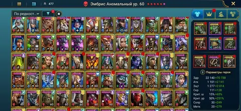 24M POWER | LVL100 | 8 MYTHICALS | 200+LEGENDARIES | SIEGFRUND | MIKAGE | EMBRYS | WIXWELL | AND MANY MORE - Raid: Shadow Legends account screenshot 2
