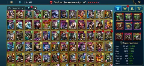 24M POWER | LVL100 | 8 MYTHICALS | 200+LEGENDARIES | SIEGFRUND | MIKAGE | EMBRYS | WIXWELL | AND MANY MORE - Raid: Shadow Legends account screenshot 3