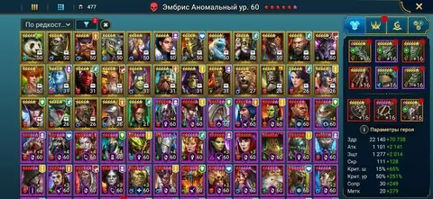 24M POWER | LVL100 | 8 MYTHICALS | 200+LEGENDARIES | SIEGFRUND | MIKAGE | EMBRYS | WIXWELL | AND MANY MORE - Raid: Shadow Legends account screenshot 4