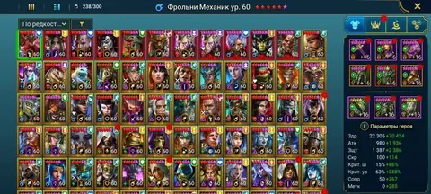 Level 100 | 17M Power | 200+ Legendaries | 11 Mythicals - Raid: Shadow Legends account screenshot 1