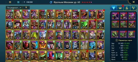 Level 100 | 17M Power | 200+ Legendaries | 11 Mythicals - Raid: Shadow Legends account screenshot 2