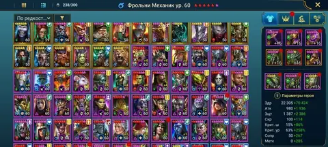 Level 100 | 17M Power | 200+ Legendaries | 11 Mythicals - Raid: Shadow Legends account screenshot 3