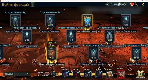 16M Power | 9 Mythics | Siegfried | Nell | Toshiro | Marius | Solanar - Raid: Shadow Legends account screenshot 4