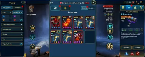 Level 100 | 5 Mythical Heroes | Raiya 6* | Tallena 5* - Raid: Shadow Legends account screenshot 2