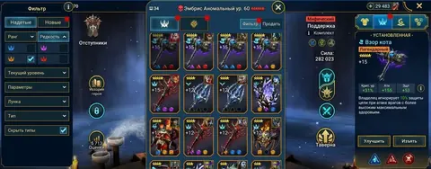 Level 100 | 5 Mythical Heroes | Raiya 6* | Tallena 5* - Raid: Shadow Legends account screenshot 3