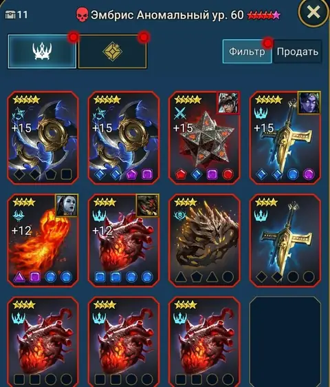 5 MYTHICALS | 50+LEGENDARIES | EMBRYS | KOMIDUS | MIKAGE | NAIS | MARIUS | WELL BUILT ACCOUNT - Raid: Shadow Legends account screenshot 2