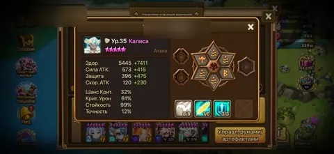 14 LD | Europe Server - Summoners War account screenshot 2