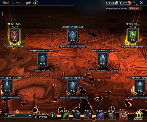 Level 100 | 300+ Legendaries | 8 Mythicals | Arena Ready - Raid: Shadow Legends account screenshot 2