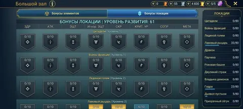 Level 86 | 7 Mythical | 76 Legendary | 500+ Champions - Raid: Shadow Legends account screenshot 3