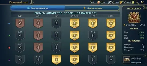 Level 86 | 7 Mythical | 76 Legendary | 500+ Champions - Raid: Shadow Legends account screenshot 4