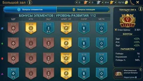 Level 85 | 3 Mythical | 89 Legendary | 300+ Epic Champions - Raid: Shadow Legends account screenshot 2
