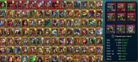 Level 100 | 37M Power | 9 Mythical | 286 Legendary Champions - Raid: Shadow Legends account screenshot 1