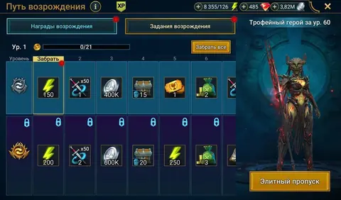 Level 56 | 35 Legendary | 121 Epic | 2 Mythical Champions - Raid: Shadow Legends account screenshot 3