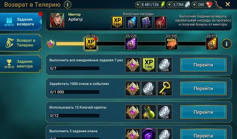Level 56 | 35 Legendary | 121 Epic | 2 Mythical Champions - Raid: Shadow Legends account screenshot 4