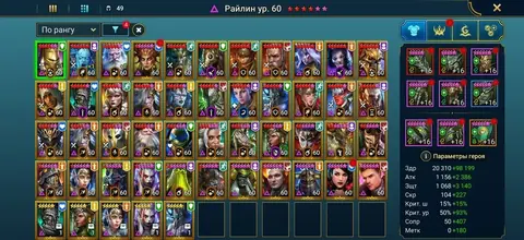 36.3M Power | Level 100 | 332 Legendaries | 7 Mythical - Raid: Shadow Legends account screenshot 1
