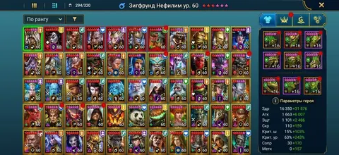 36.3M Power | Level 100 | 332 Legendaries | 7 Mythical - Raid: Shadow Legends account screenshot 2