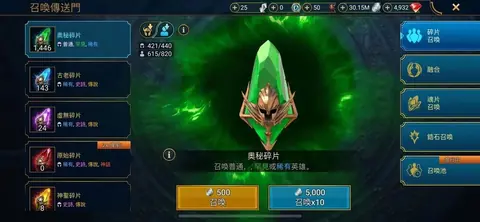 41M PP | 19 Mythicals | Galathir Krixia Gharol | 465 Speed Fabian - Raid: Shadow Legends account screenshot 3