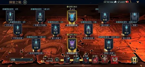 41M PP | 19 Mythicals | Galathir Krixia Gharol | 465 Speed Fabian - Raid: Shadow Legends account screenshot 4