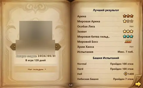 EU | 3 LD5 | Lora | Asima | Shun | 32 Nat5 | Donated Frieren Smile Pack - Summoners War account screenshot 1