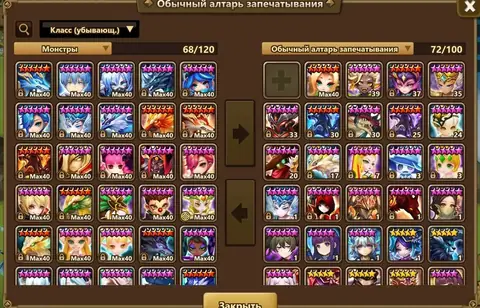 EU | 3 LD5 | Lora | Asima | Shun | 32 Nat5 | Donated Frieren Smile Pack - Summoners War account screenshot 4