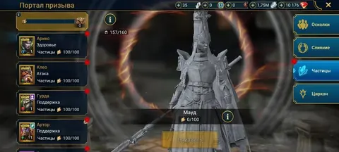 Level 50 | Mythical Champion | Soul + Bayek + Ozilda + Resources - Raid: Shadow Legends account screenshot 1