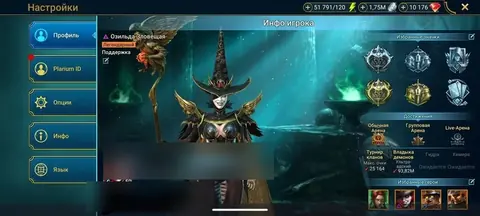 Level 50 | Mythical Champion | Soul + Bayek + Ozilda + Resources - Raid: Shadow Legends account screenshot 2