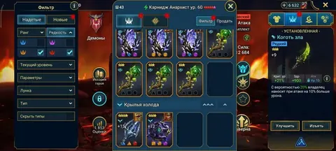 7 Mythical | 280 Legendary | 200 Epic | Level 100 - Raid: Shadow Legends account screenshot 1