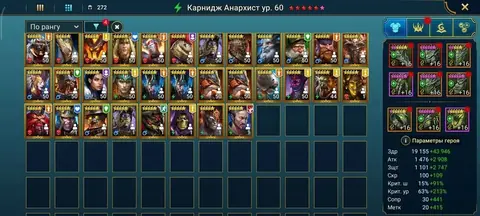 7 Mythical | 280 Legendary | 200 Epic | Level 100 - Raid: Shadow Legends account screenshot 3