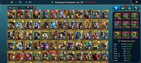 7 Mythical | 280 Legendary | 200 Epic | Level 100 - Raid: Shadow Legends account screenshot 4