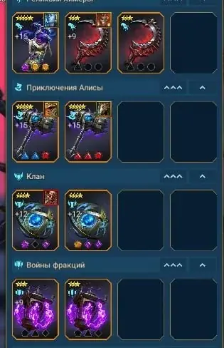 Level 100 | 136 Legendaries | 7 Mythicals | Tekteon 6* Horse 5* - Raid: Shadow Legends account screenshot 2