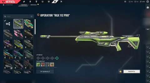 EU | Champions 2023 Vandal, Champions 2024 Phantom, Glitchpop Phantom | Gold | 2x Knives / 15x Skins - Valorant account screenshot 1
