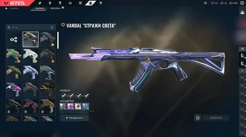 EU | Champions 2023 Vandal, Champions 2024 Phantom, Glitchpop Phantom | Gold | 2x Knives / 15x Skins - Valorant account screenshot 2