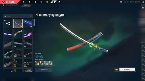 EU | Champions 2023 Vandal, Champions 2024 Phantom, Glitchpop Phantom | Gold | 2x Knives / 15x Skins - Valorant account screenshot 4