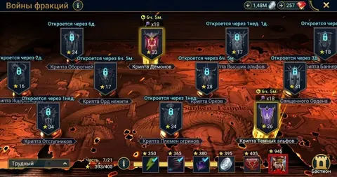 Level 100 | 120 Legendary | 7 Mythical | 200 Epic Champions - Raid: Shadow Legends account screenshot 1