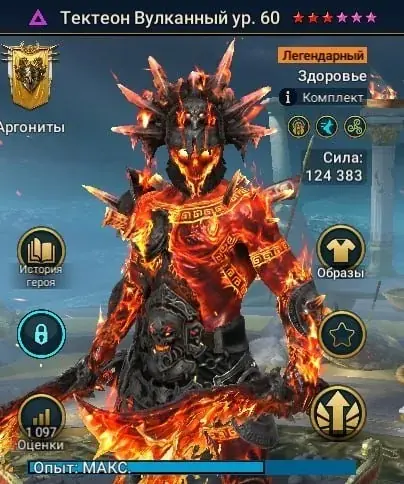 Level 100 | 120 Legendary | 7 Mythical | 200 Epic Champions - Raid: Shadow Legends account screenshot 2