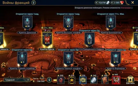 Level 94 | 9M Power | 133 Legendaries | 3 Mythicals - Raid: Shadow Legends account screenshot 1