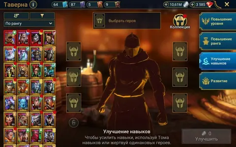 Level 94 | 9M Power | 133 Legendaries | 3 Mythicals - Raid: Shadow Legends account screenshot 2