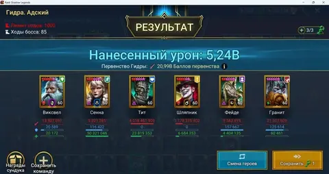 22.8M Power | 6 Mythics | 120+ Legendaries | Level 100 - Raid: Shadow Legends account screenshot 2
