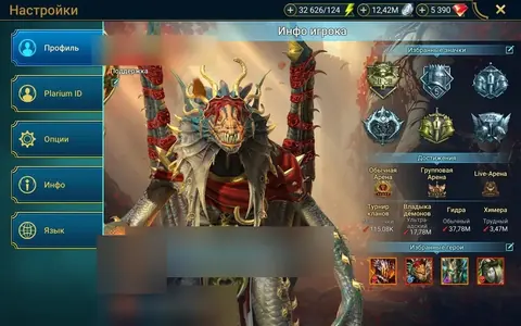 Level 51 | 2 Mythical | 30 Legendary | Theodosia + Lazarius - Raid: Shadow Legends account screenshot 1