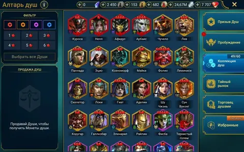 Level 51 | 2 Mythical | 30 Legendary | Theodosia + Lazarius - Raid: Shadow Legends account screenshot 2