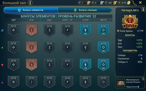 Level 51 | 2 Mythical | 30 Legendary | Theodosia + Lazarius - Raid: Shadow Legends account screenshot 4